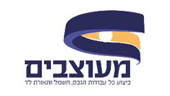 מעוצבים