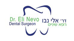 אלי נבו