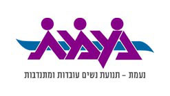 נעמת