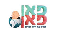 פאן פאן