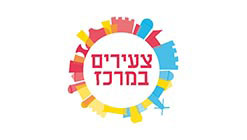 צעירים במרכז