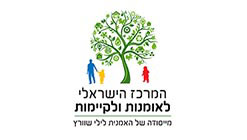 המרכז הישראלי לאומנות וקיימות