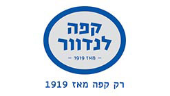 קפה לנדוור