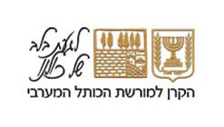 הקרן למורשת הכותל המערבי