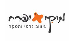 מיקי יפרח