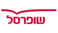 שופרסל