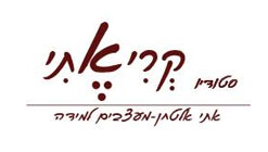 אתי אלטחן