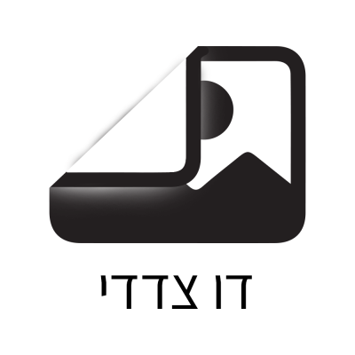 דו צדדי