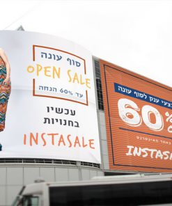 הדפסת שמשוניות ענק