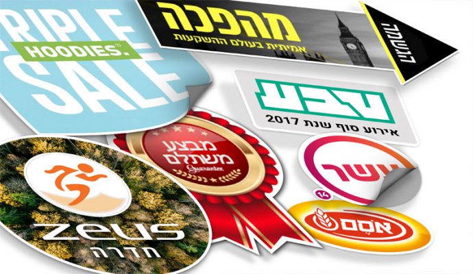 מדבקת רצפה צורנית