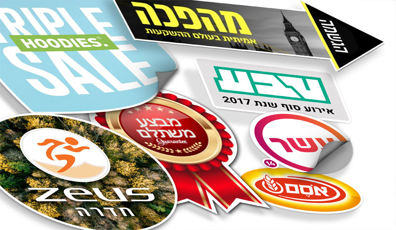 מדבקת רצפה צורנית