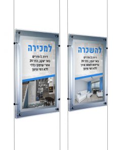 מסגרות מוארות לחלון ראווה