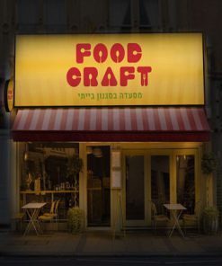 שלט מואר לעסק