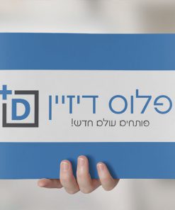 הדפסה על נייר