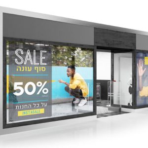 מדבקת רשת לחלון
