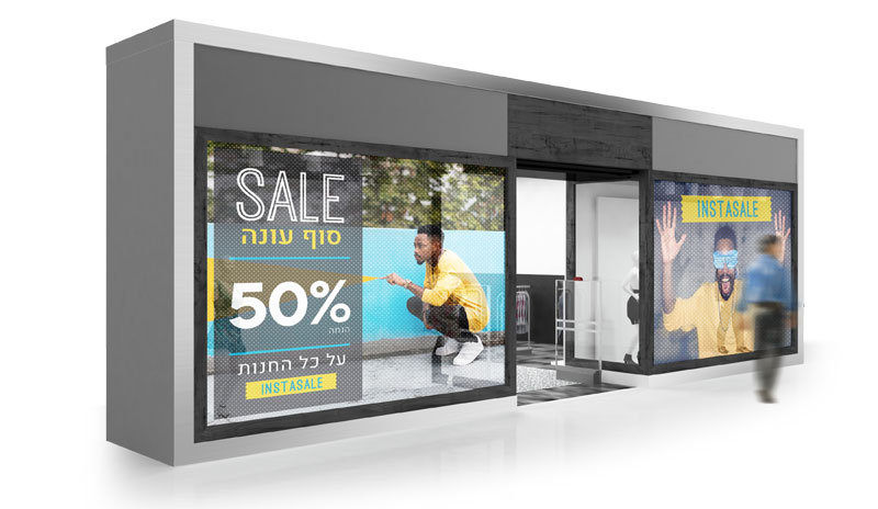 מדבקת רשת לחלון