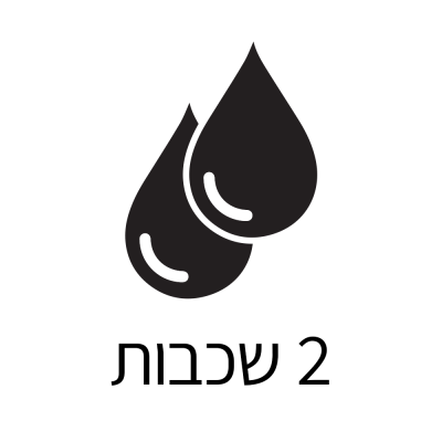 2 שכבות