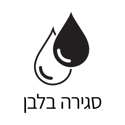 סגירה בלבן