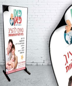 מעמד מגנטי דו צדדי רויאל סטנד Royal Stand