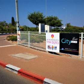 הדפסה על שמשונית פורטל באר יעקב