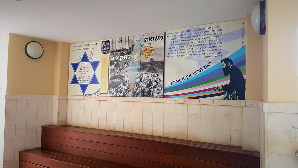הדפסה על אלוקובונד הרצל