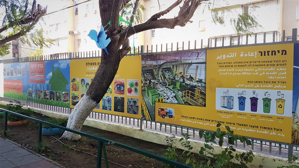 הדפסה על אלוקובונד לבית ספר