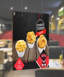 קרטון מודפס