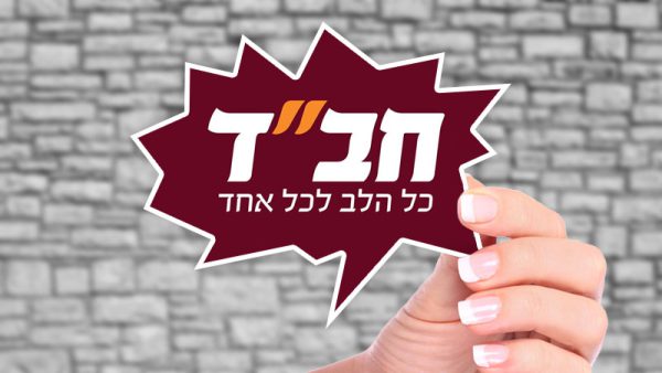 מדבקות צורניות