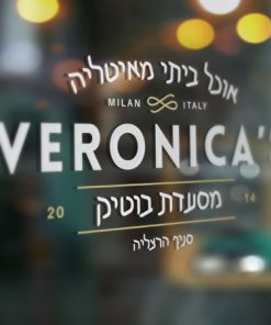 מדבקות לזכוכית