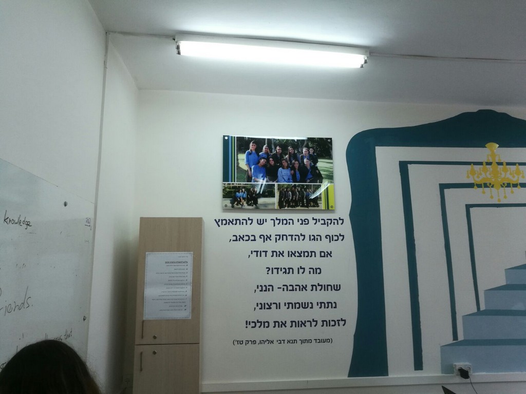 הדפסה על זכוכית בית ספר