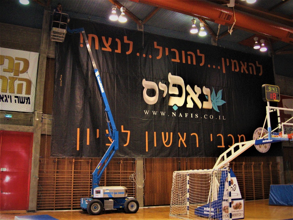 הדפסה על שמשונית נאפיס