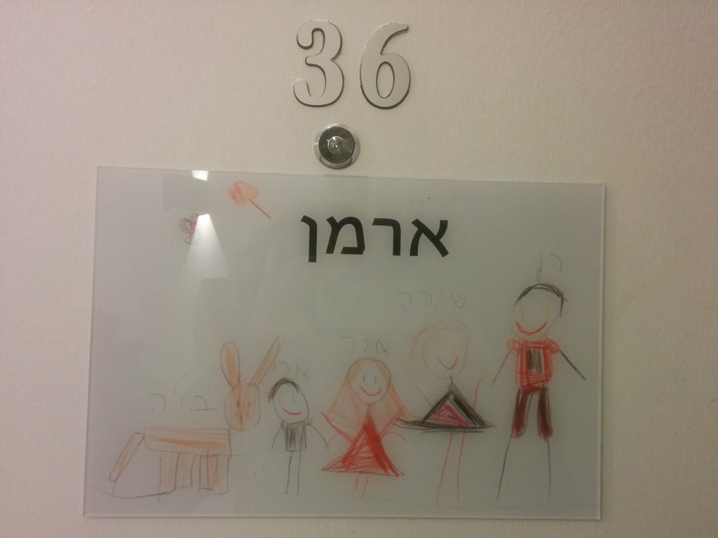 הדפסה על פרספקס לדלת