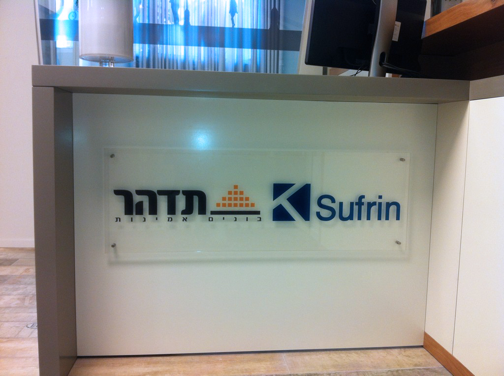 הדפסת לוגו על פרספקס