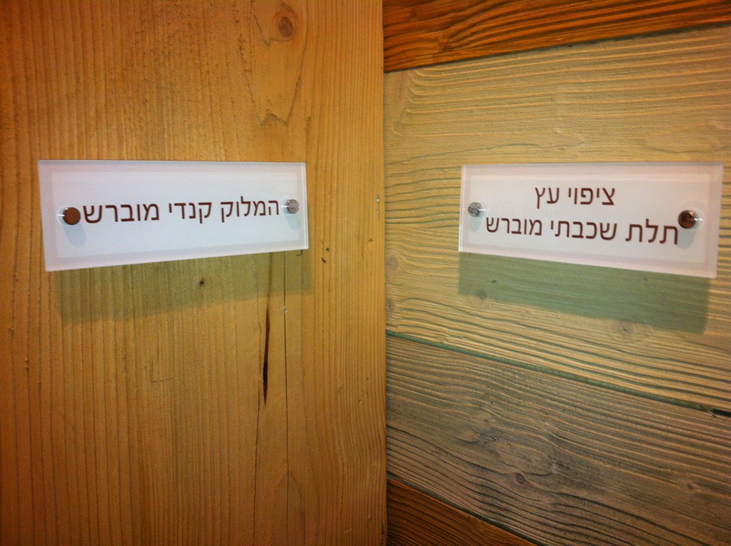 הדפסה על פרספקס שם מוצר