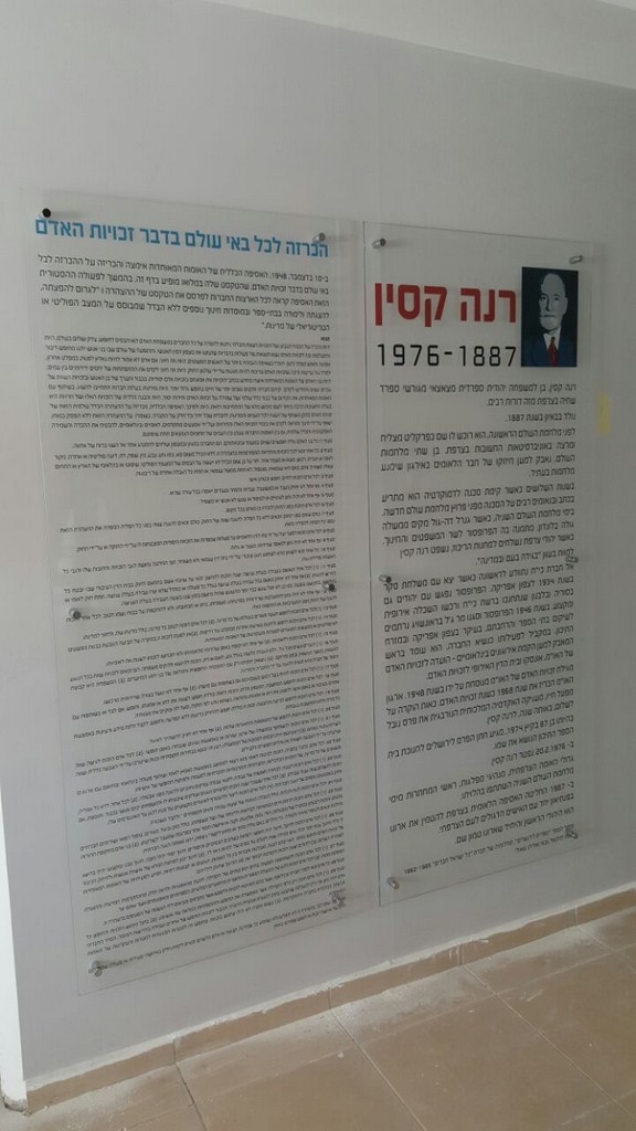 הדפסה על זכוכית רנבס קסין