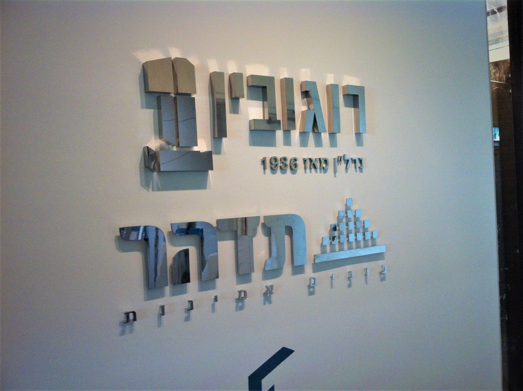 אותיות פליז עם ציפוי כרום ניקל