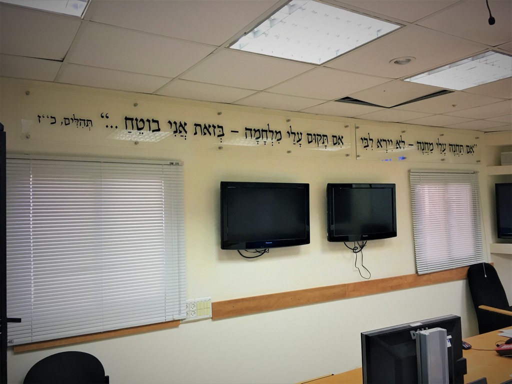 הדפסה על זכוכית שקופה