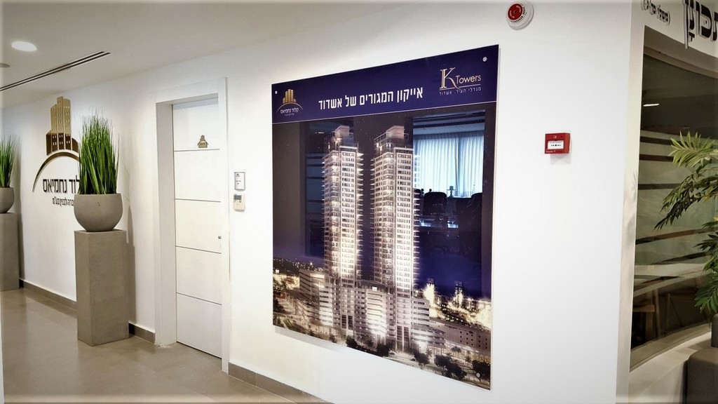 הדפסה על זכוכית קלוד נחמיאס