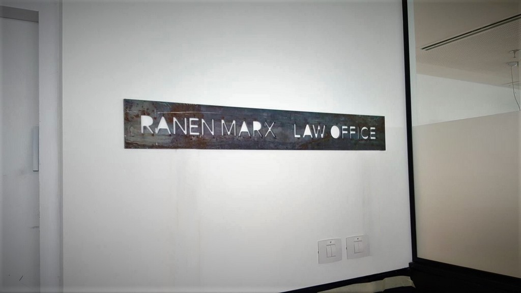 אותיות מתכת חלודות RANEN MARX
