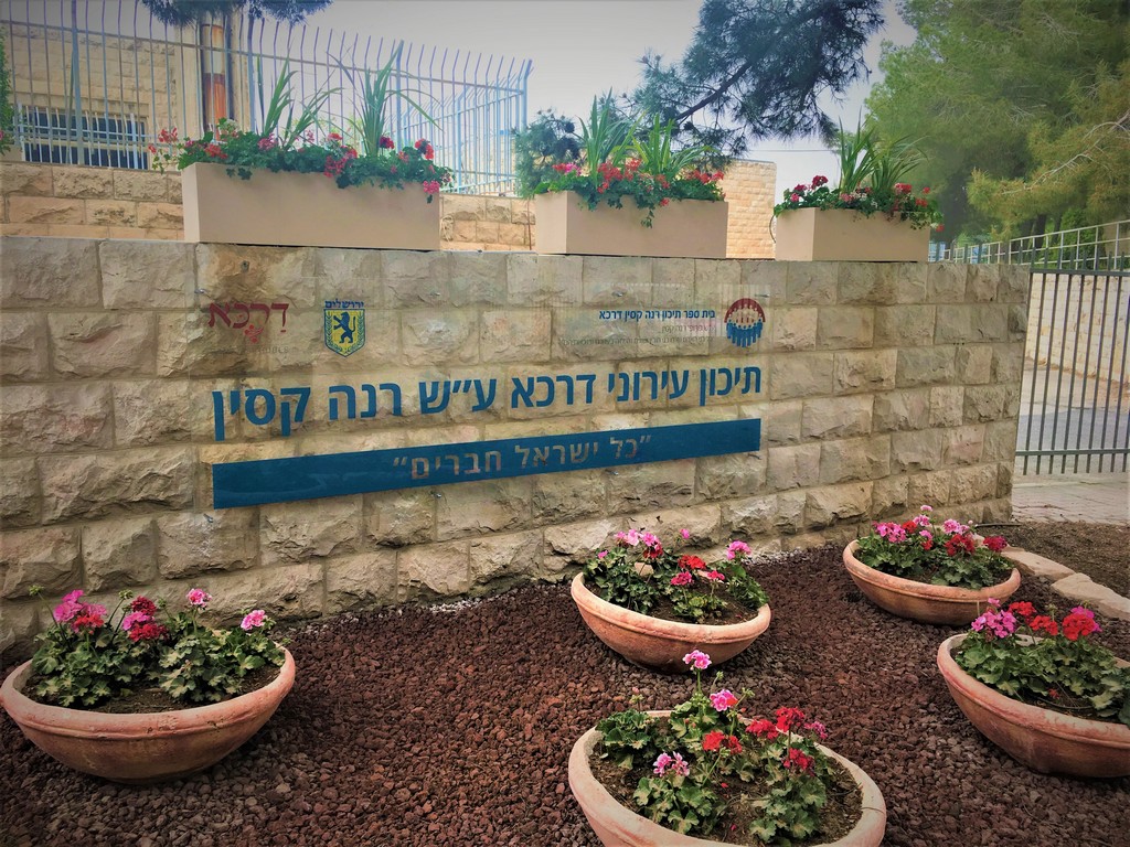 הדפסה על זכוכית תיכון דרכא