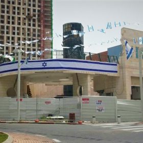 הדפסה על שמשונית דגל ישראל