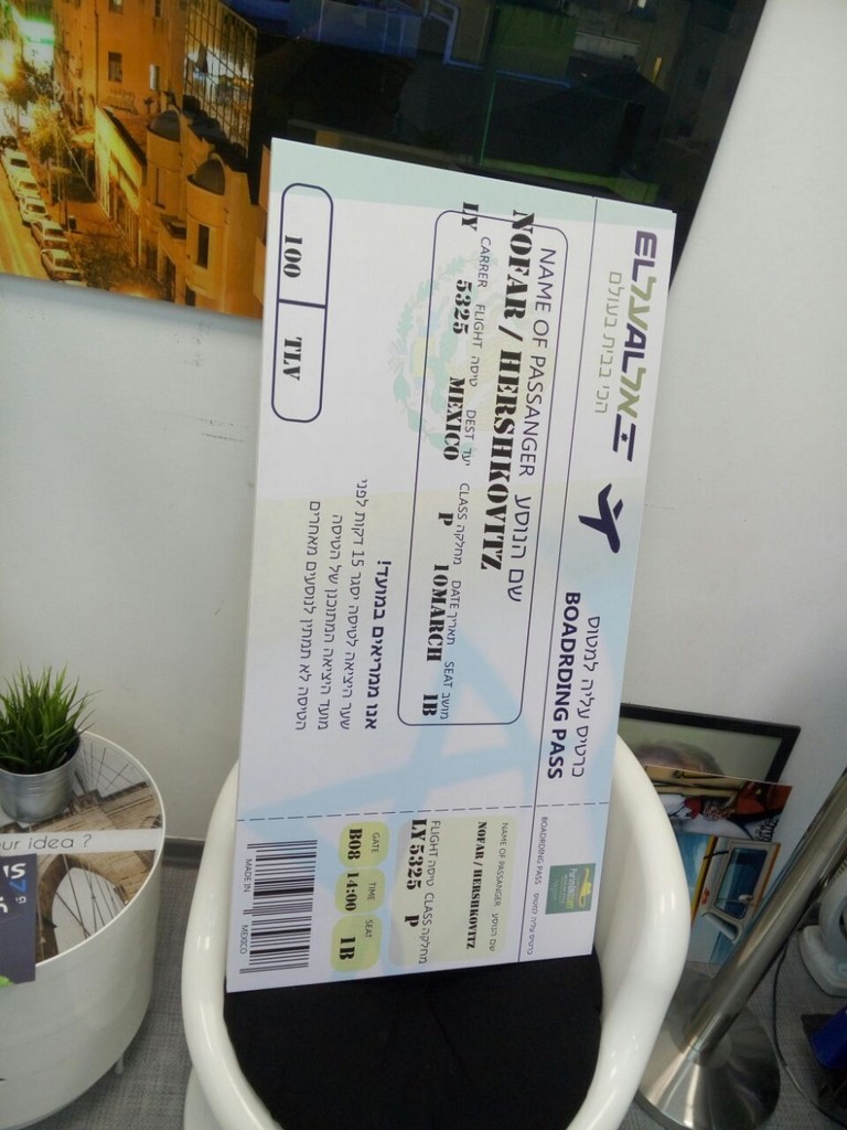 כרטיס טיסה ענק מקאפה
