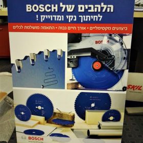 הדפסה על קאפה בוש