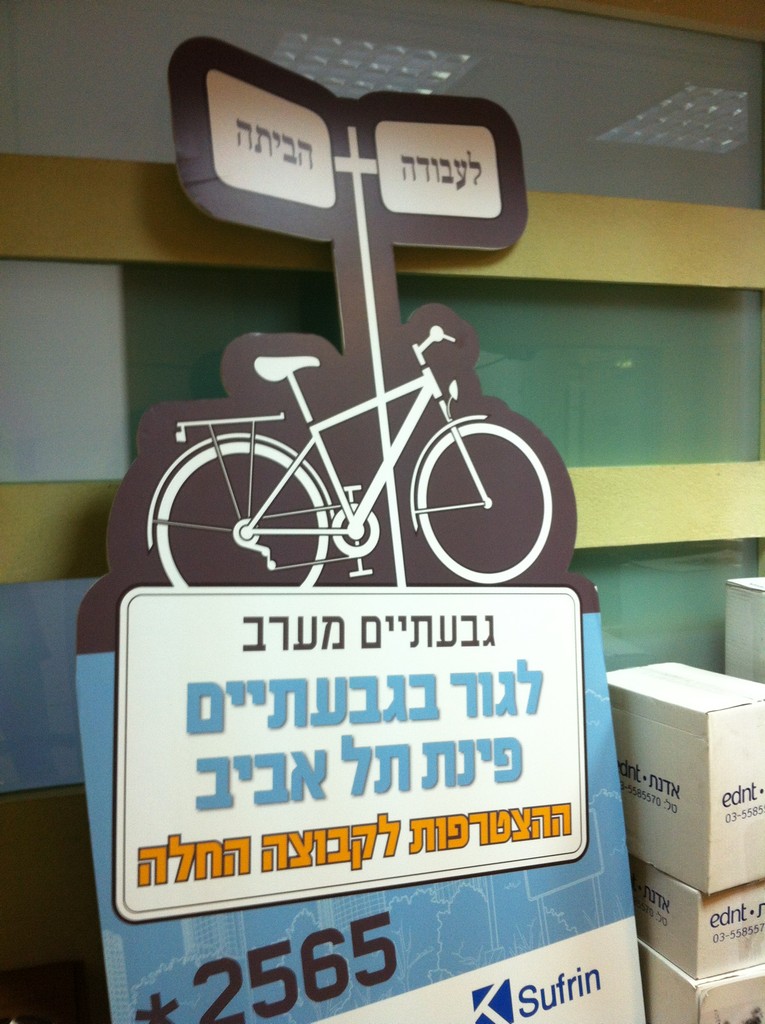 חיתוך צורני קאפה תדהר