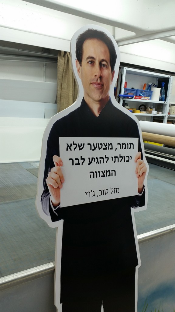 דמות צורנית מקאפה