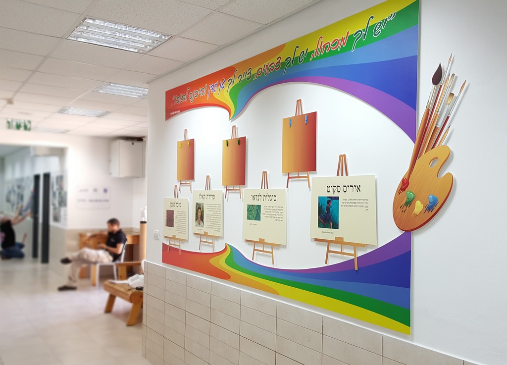 חיתוך צורני בית ספר