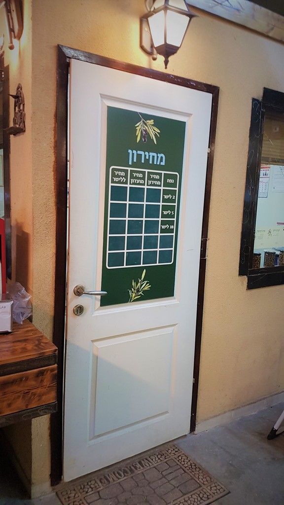 מדבקה מחיקה מחירון