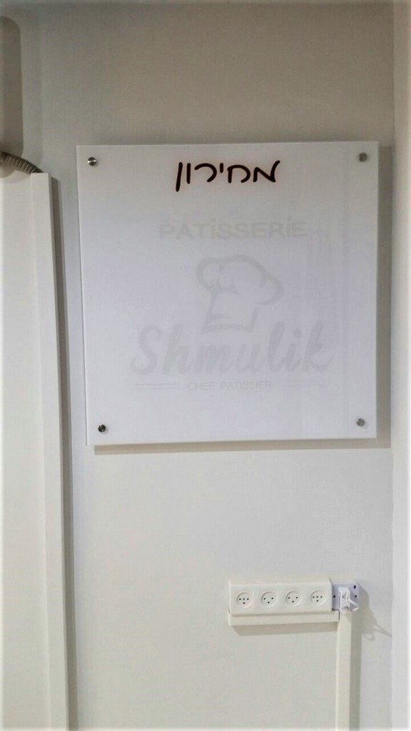 לוח מחיק זכוכית מחירון