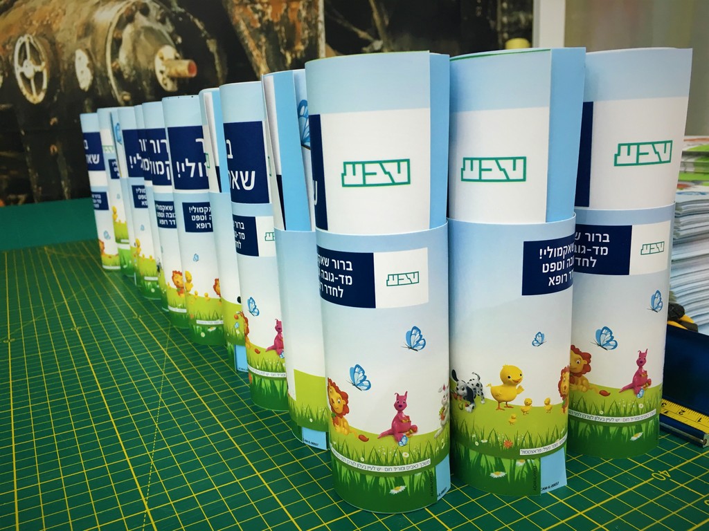 מדבקות סרגל טבע
