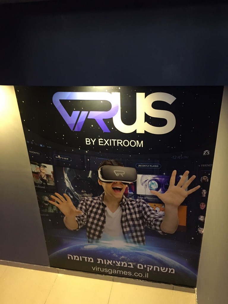 מדבקת קיר VIRUSGAMES